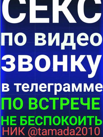 Анкета проститутки Жемчужина, Карелино, 30 лет, №60509
